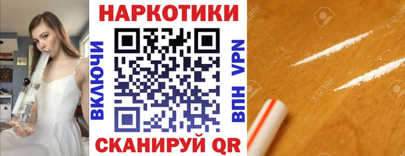 МДМА Жуковский