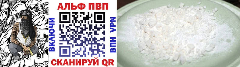 МЕГА ссылки  Жуковский  APVP мука 