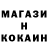Меф 4 MMC Romonia Jackson