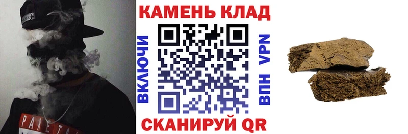 ГАШИШ Cannabis Жуковский