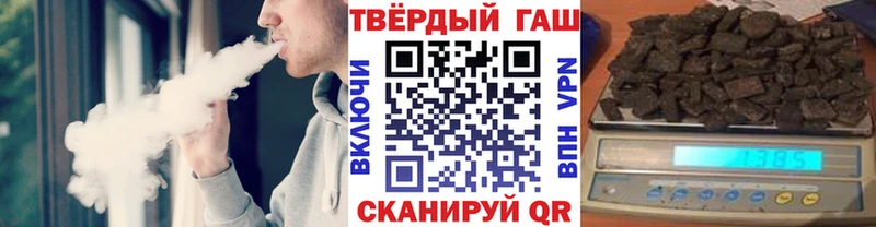 ГАШИШ индика сатива  Жуковский 