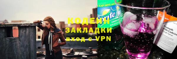 кокаин колумбия Волоколамск