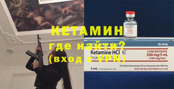прущие крисы Волосово