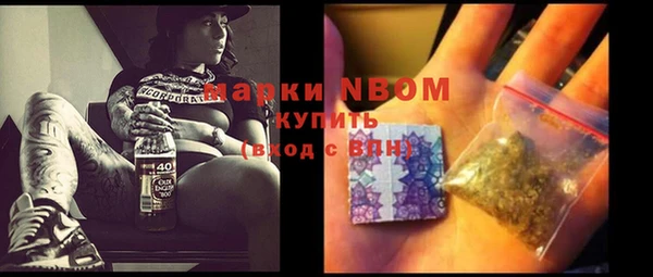 кокаин колумбия Волоколамск