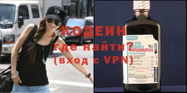 прущие крисы Волосово