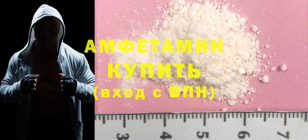 стаф Володарск