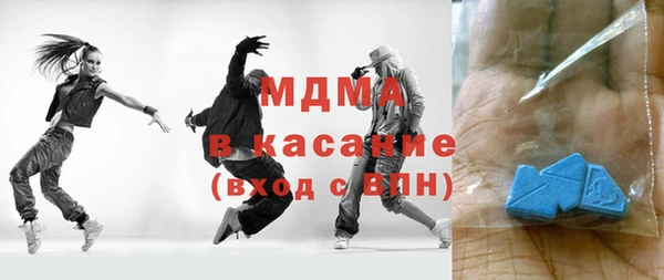 стаф Володарск