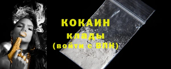 прущие крисы Волосово