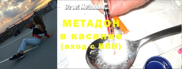 кокаин колумбия Волоколамск