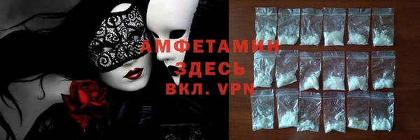 стаф Володарск