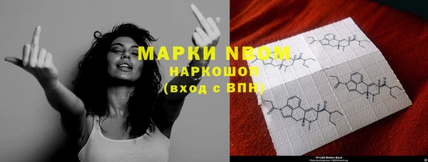 кокаин колумбия Волоколамск