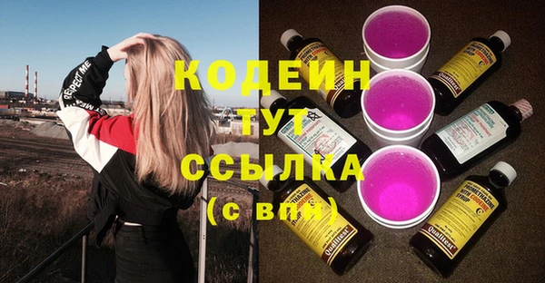 прущие крисы Волосово