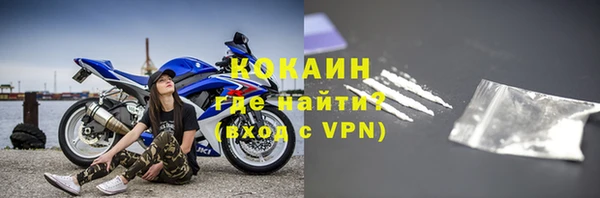 прущие крисы Волосово