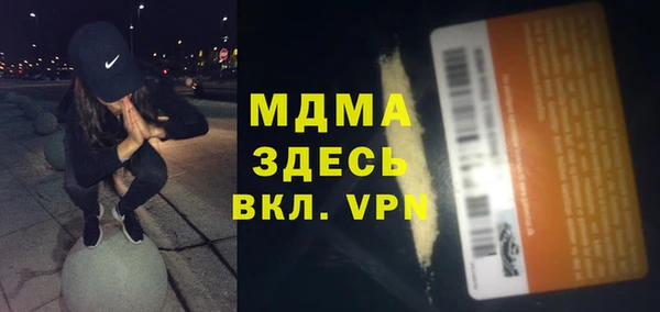 прущие крисы Волосово