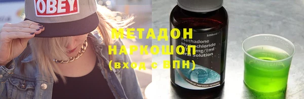 прущие крисы Волосово