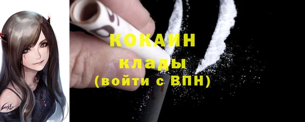кокаин колумбия Волоколамск
