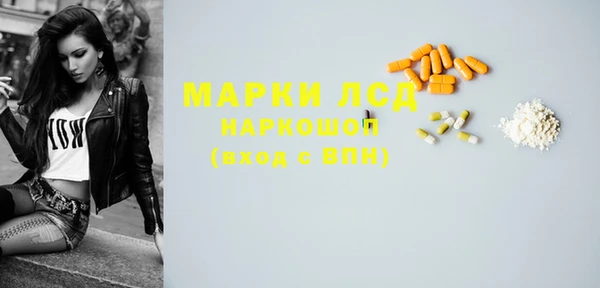прущие крисы Волосово