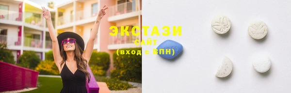 стаф Володарск