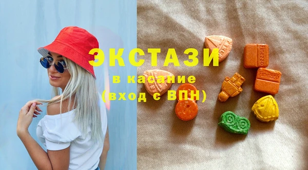 стаф Володарск