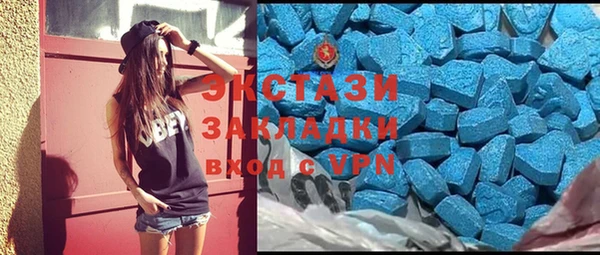стаф Володарск