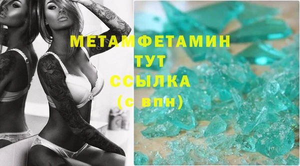 прущие крисы Волосово