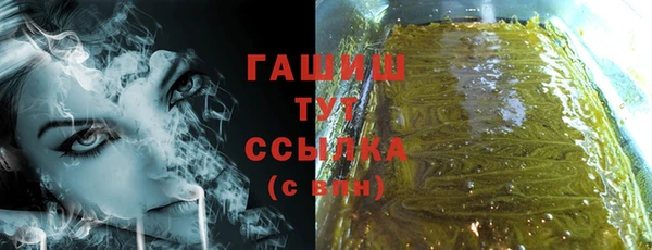 стаф Володарск