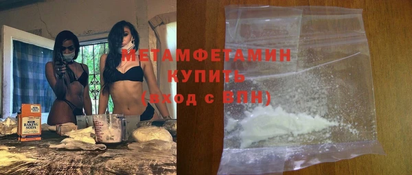 прущие крисы Волосово