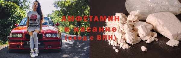 прущие крисы Волосово