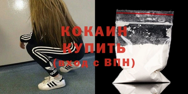 стаф Володарск