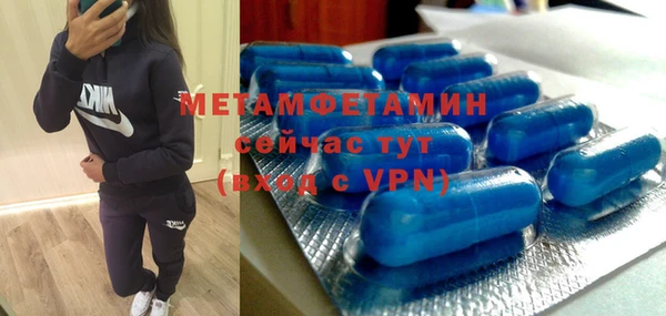 стаф Володарск