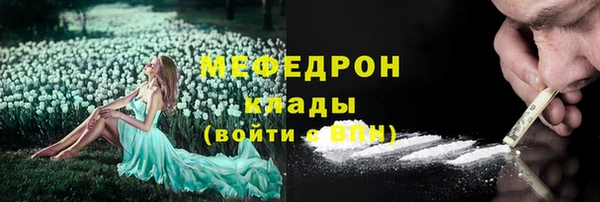 прущие крисы Волосово