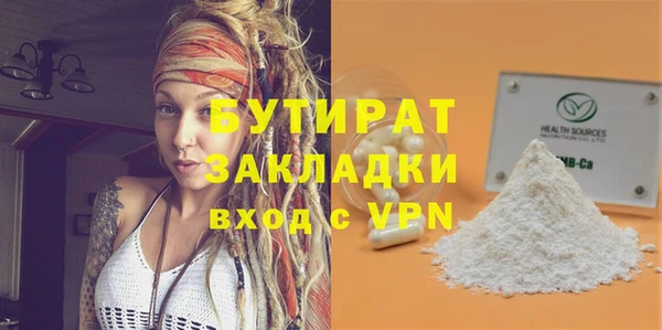 стаф Володарск