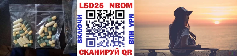 ЛСД экстази кислота купить наркоту OMG вход Жуковский