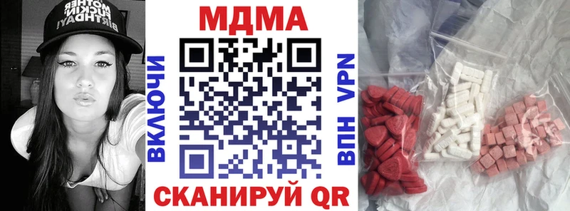 MDMA Molly  купить наркоту  Жуковский 
