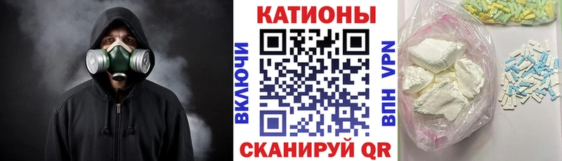 дарнет шоп  Жуковский  МЯУ-МЯУ кристаллы 