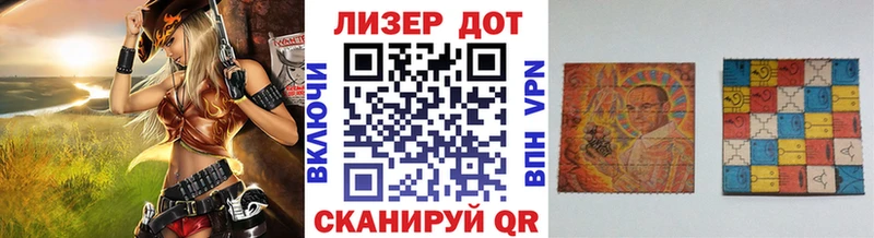 Наркотические марки 1,5мг  MEGA сайт  Жуковский 