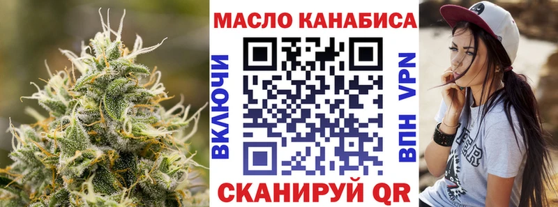 ТГК Wax  дарнет шоп  kraken как войти  Жуковский 